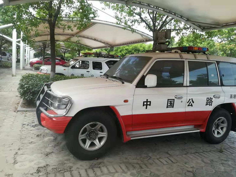 �����������ٹ�·��˾
